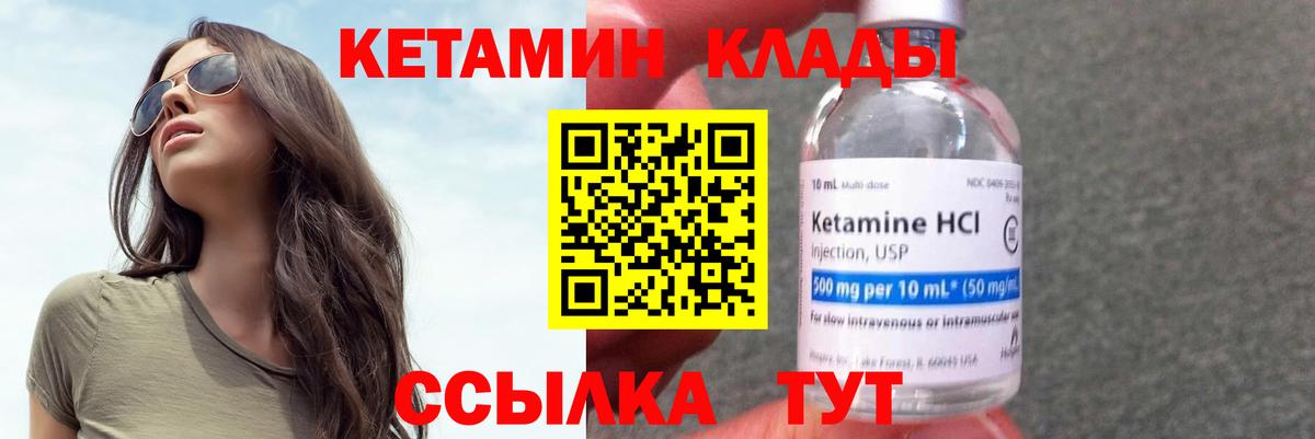 Нарткала  ОМГ ОМГ рабочий сайт  Вход с VPN  КЕТАМИН ketamine 