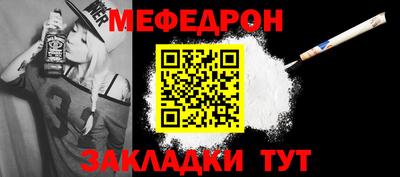 ALPHA-PVP Гусь-Хрустальный