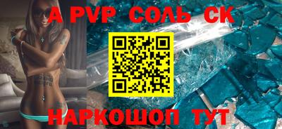 Альфа ПВП Гусиноозёрск