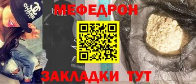 Альфа ПВП Гусиноозёрск