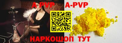 Альфа ПВП Гусиноозёрск