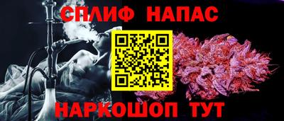 ALPHA-PVP Гусь-Хрустальный