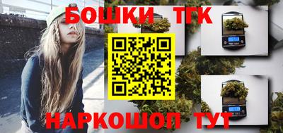 Альфа ПВП Гусиноозёрск