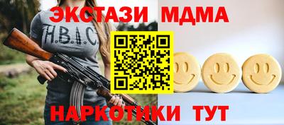 ALPHA-PVP Гусь-Хрустальный