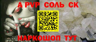 Альфа ПВП Гусиноозёрск