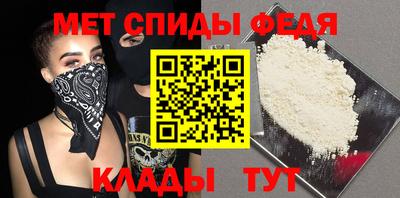ALPHA-PVP Гусь-Хрустальный
