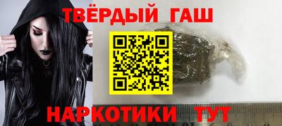 Альфа ПВП Гусиноозёрск