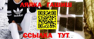 Альфа ПВП Гусиноозёрск