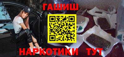 ALPHA-PVP Гусь-Хрустальный