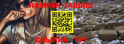 ALPHA-PVP Гусь-Хрустальный