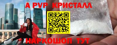 Альфа ПВП Гусиноозёрск
