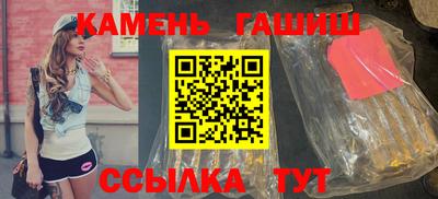 ALPHA-PVP Гусь-Хрустальный