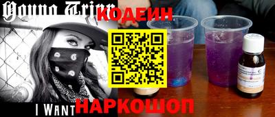 ALPHA-PVP Гусь-Хрустальный