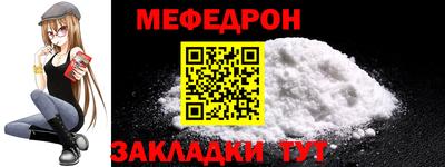 Альфа ПВП Гусиноозёрск