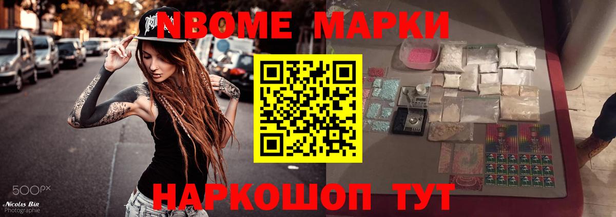 Нарткала  ЛСД экстази кислота  Вход с VPN 