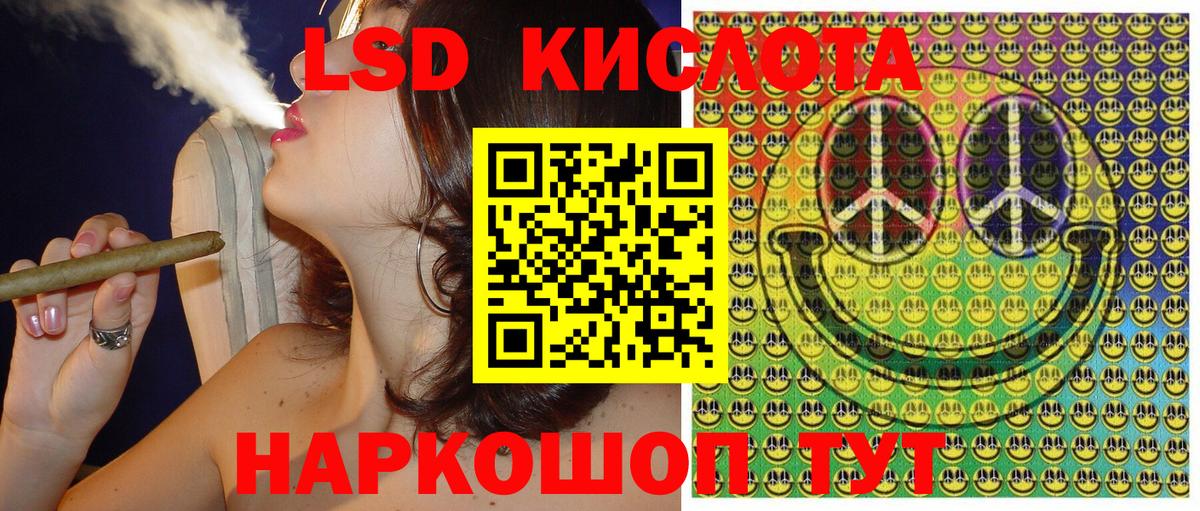 Марки NBOMe 1500мкг Нарткала